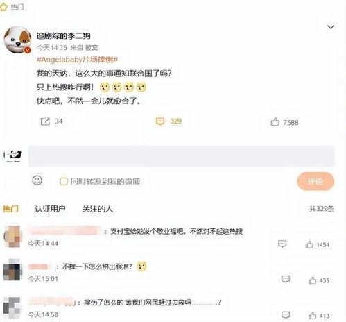 吃瓜博主娱乐圈是谁啊百度云,吃瓜博主热议的“百度云”事件深度解析