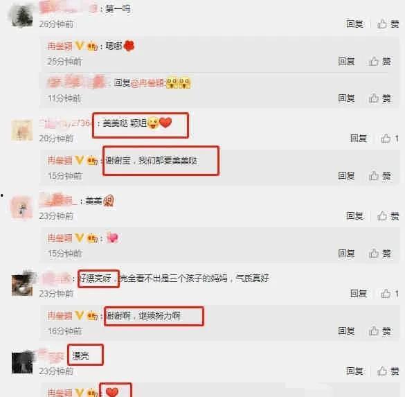 娱乐圈吃瓜最新爆料微博,揭秘明星背后的惊人真相！