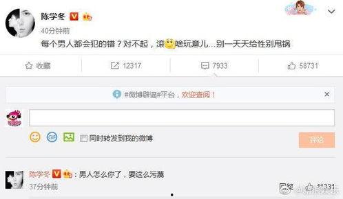 一线吃瓜娱乐圈小说百度网盘,娱乐圈幕后风云揭秘