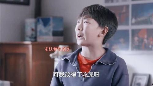 双男主娱乐圈吃瓜的小说,瓜田里的甜蜜较量